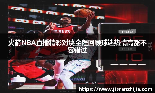 金年会