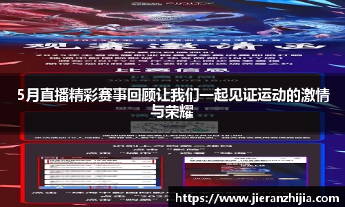 金年会