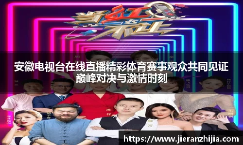 金年会金字招牌