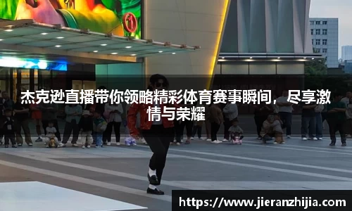 金年会金字招牌
