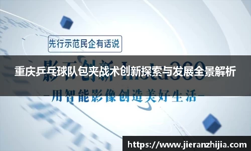 金年会金字招牌