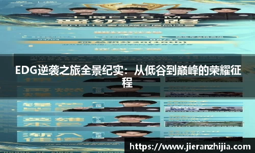 金年会jinnianhui