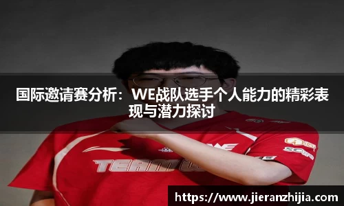 金年会jinnianhui