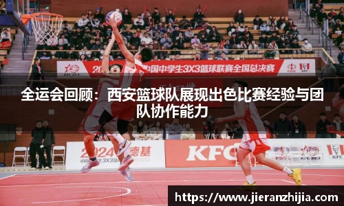 金年会jinnianhui