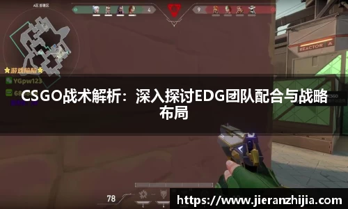 金年会官网