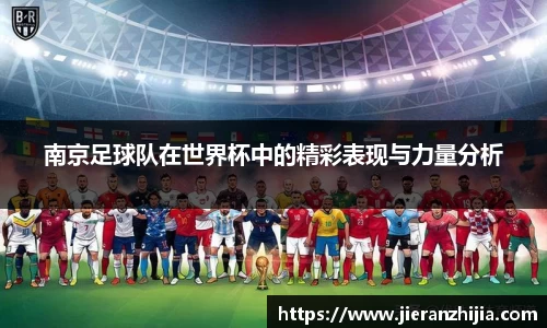 金年会jinnianhui