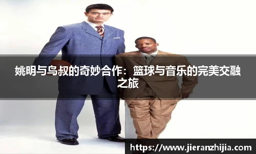 金年会金字招牌