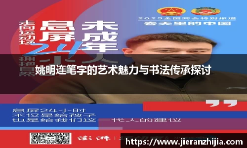 金年会官网