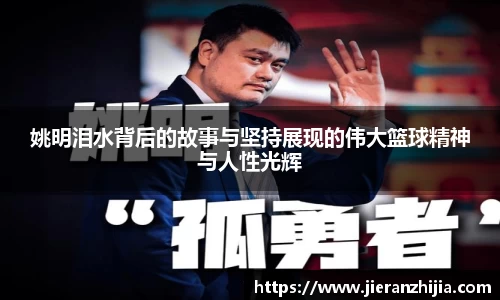 金年会金字招牌