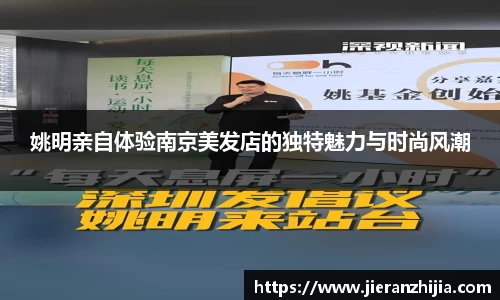 金年会金字招牌
