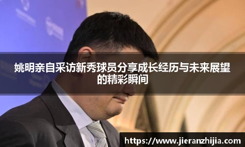 金年会