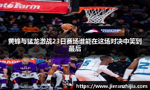 金年会金字招牌