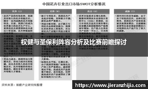 金年会