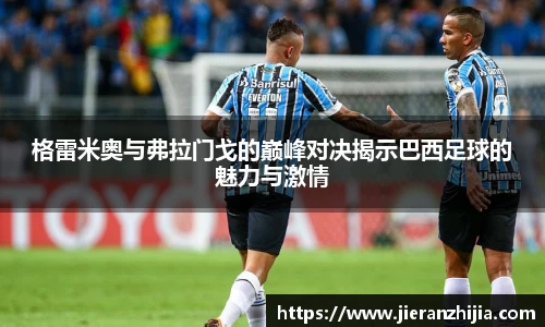 金年会官网