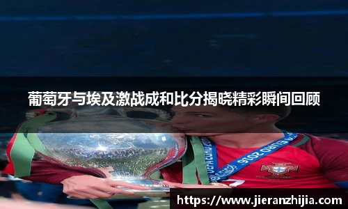 金年会
