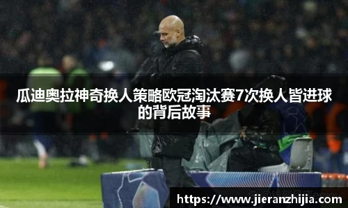 金年会金字招牌