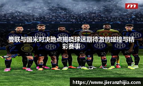 金年会