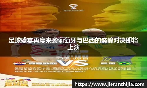 金年会金字招牌