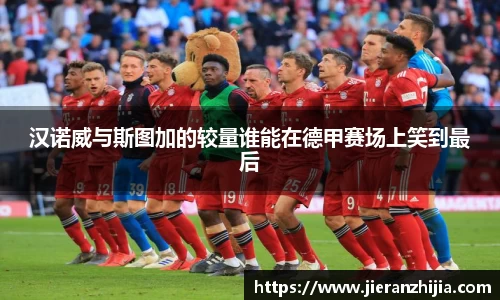 金年会金字招牌