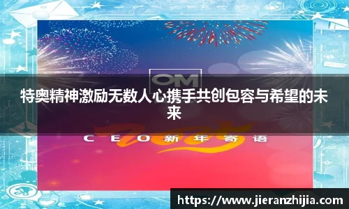 金年会官网