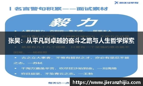 金年会jinnianhui