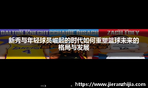 金年会金字招牌