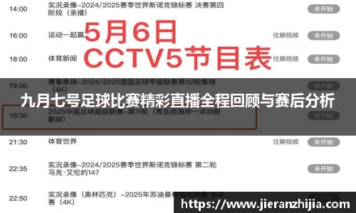 金年会金字招牌