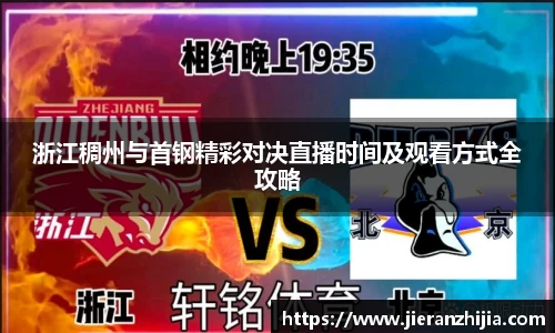 金年会金字招牌