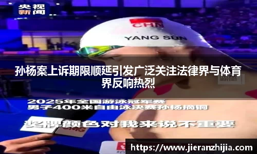 金年会
