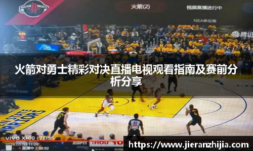 金年会金字招牌