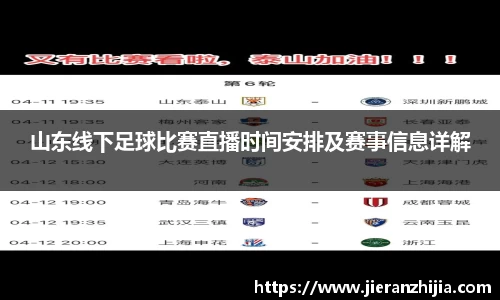 金年会jinnianhui