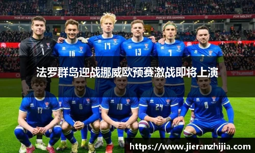 金年会jinnianhui