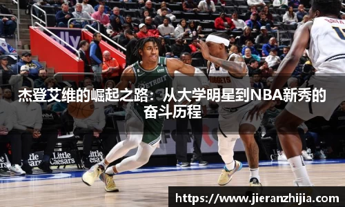 金年会jinnianhui
