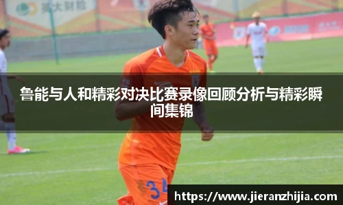 金年会jinnianhui