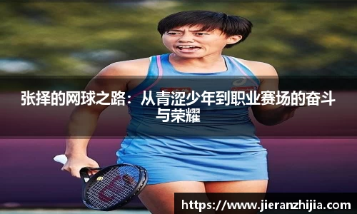 金年会金字招牌
