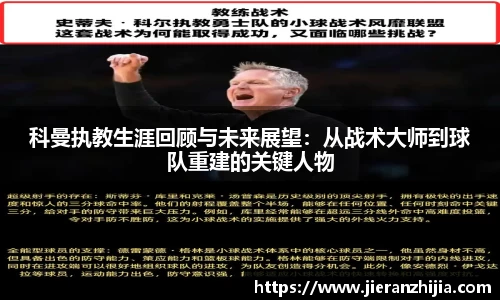 金年会官网