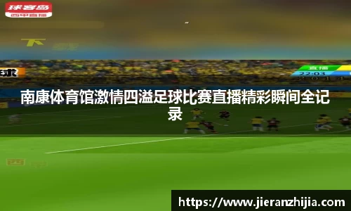 金年会