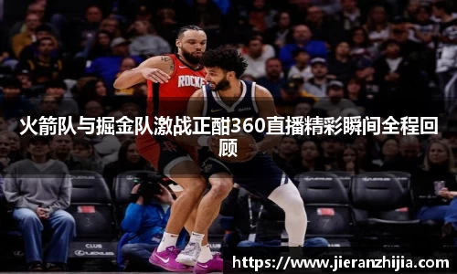 金年会官网
