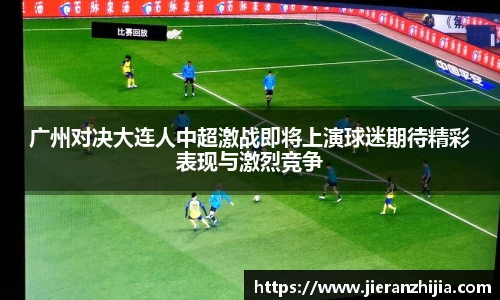 金年会